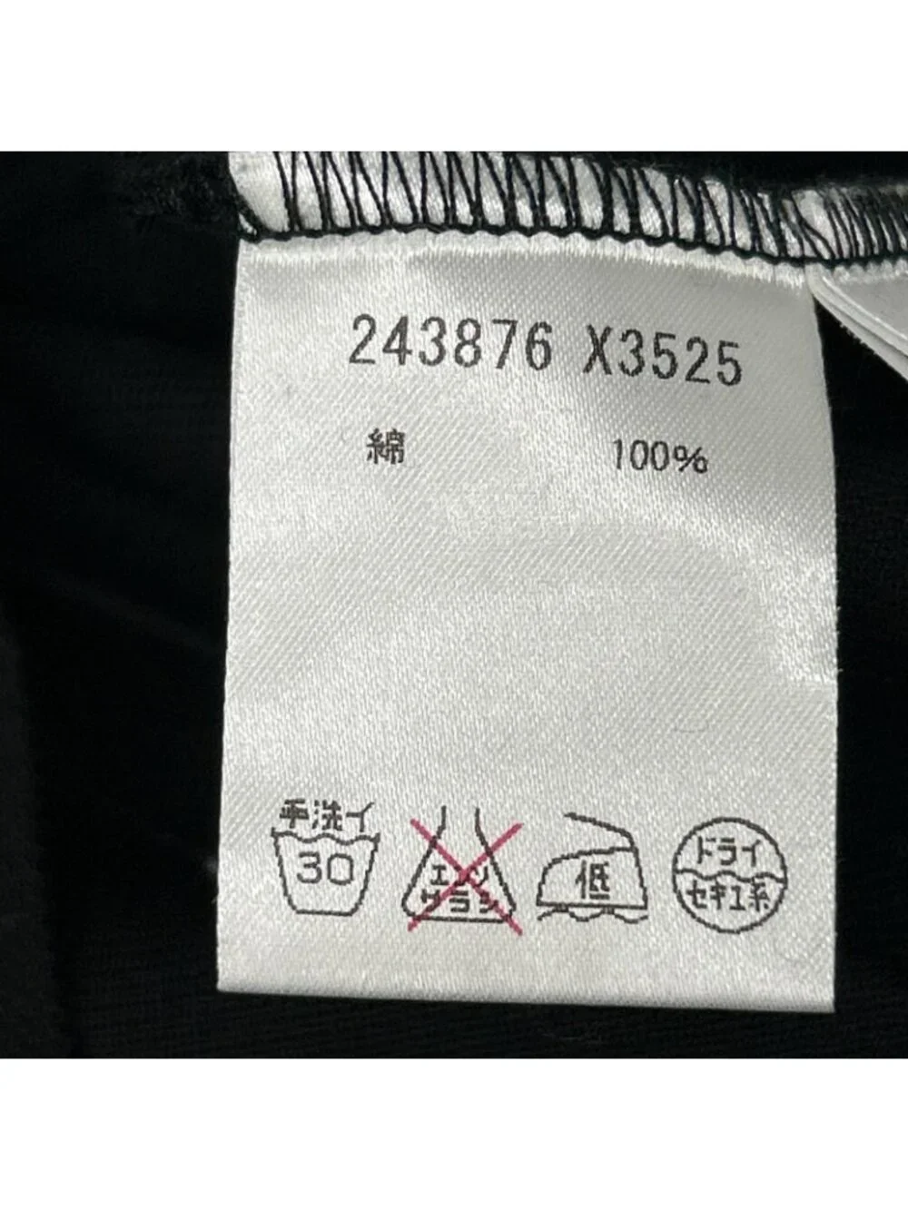 Gucci Black Cotton Flap Pocket Polo